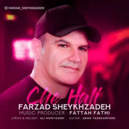 Farzad Sheykhzadeh – Che Hali